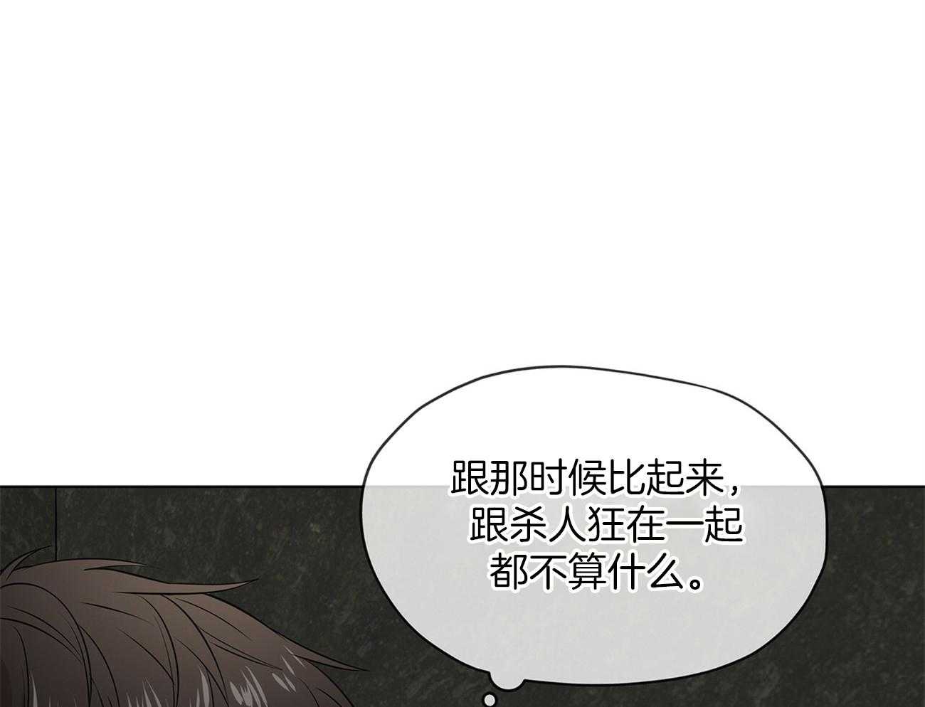 第74话_偶然见过9