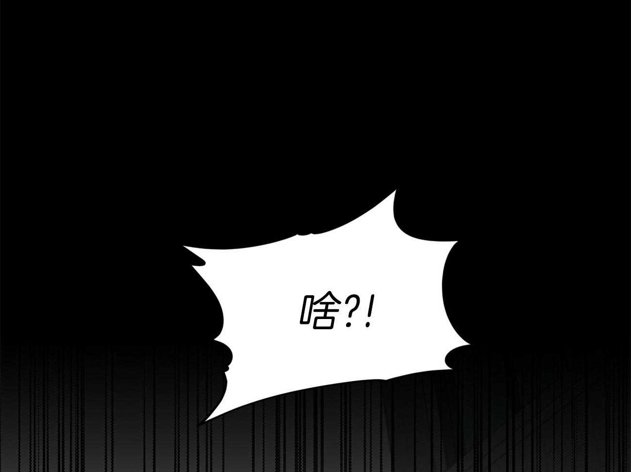 第73话_你该不会喜欢我吧0