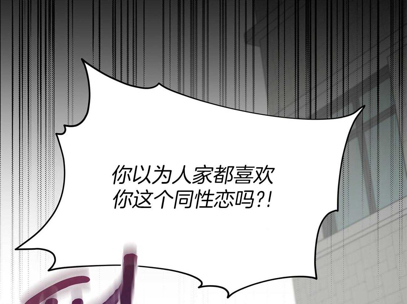 第73话_你该不会喜欢我吧1