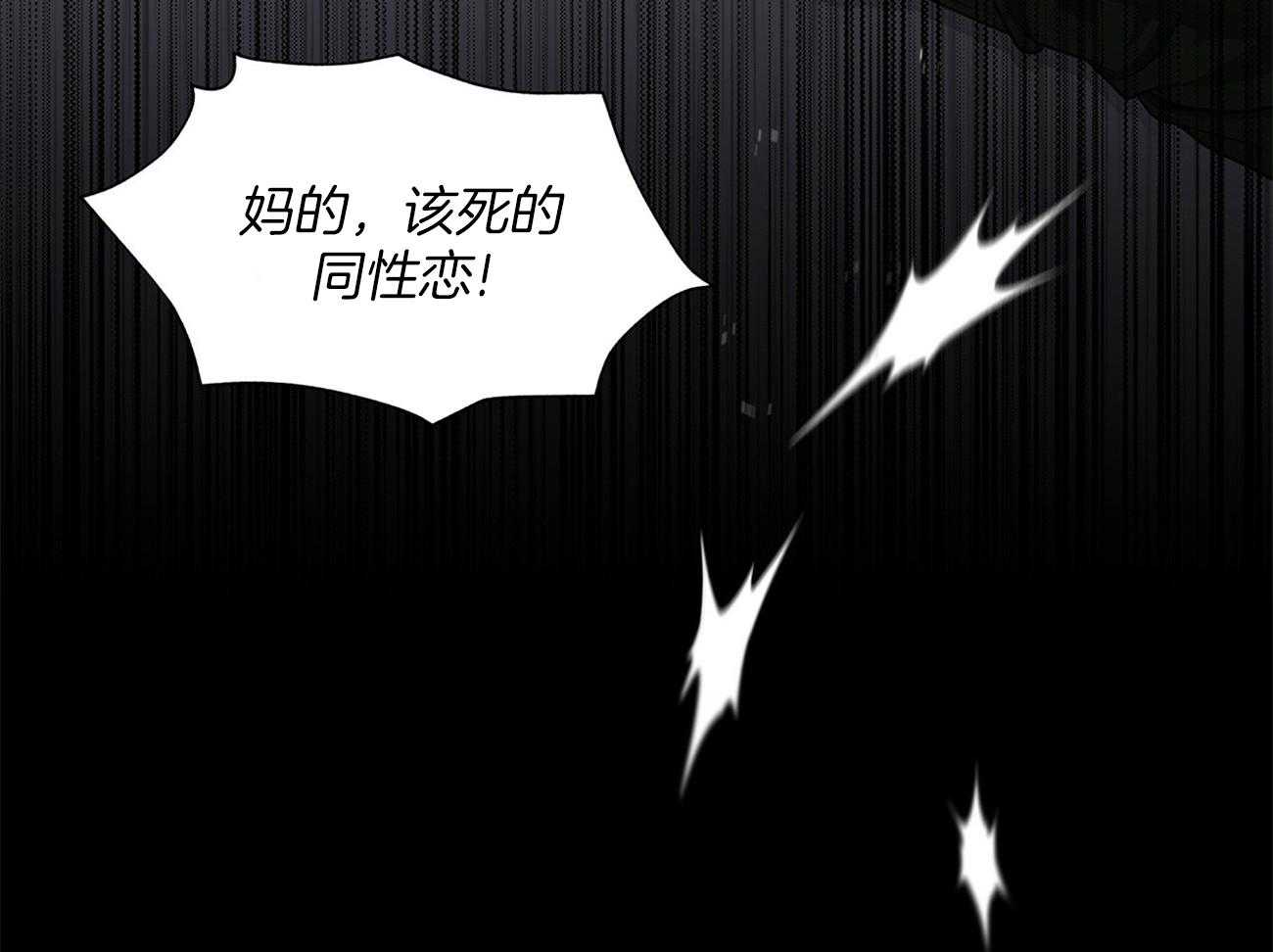 第73话_你该不会喜欢我吧10