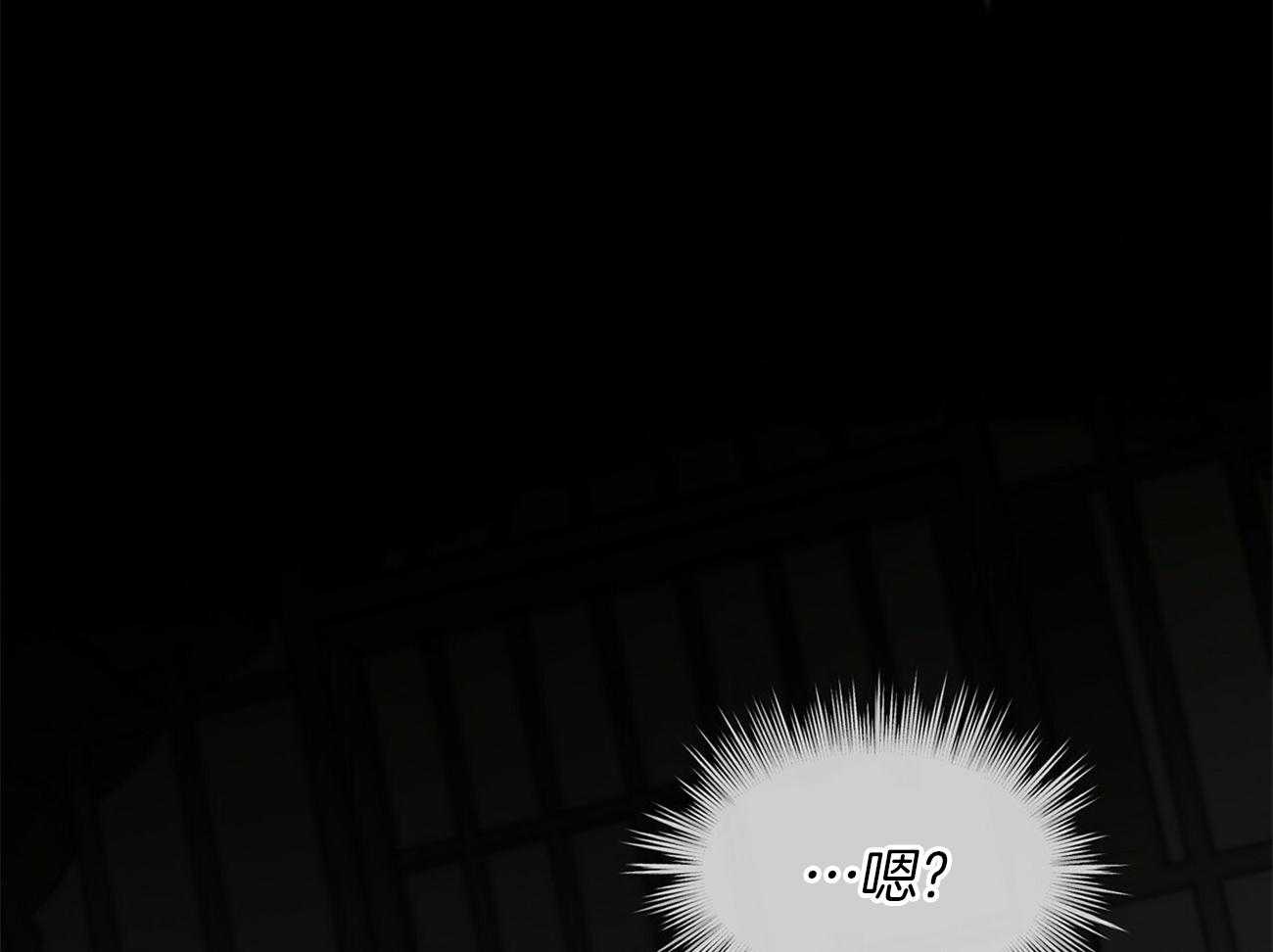 第73话_你该不会喜欢我吧11