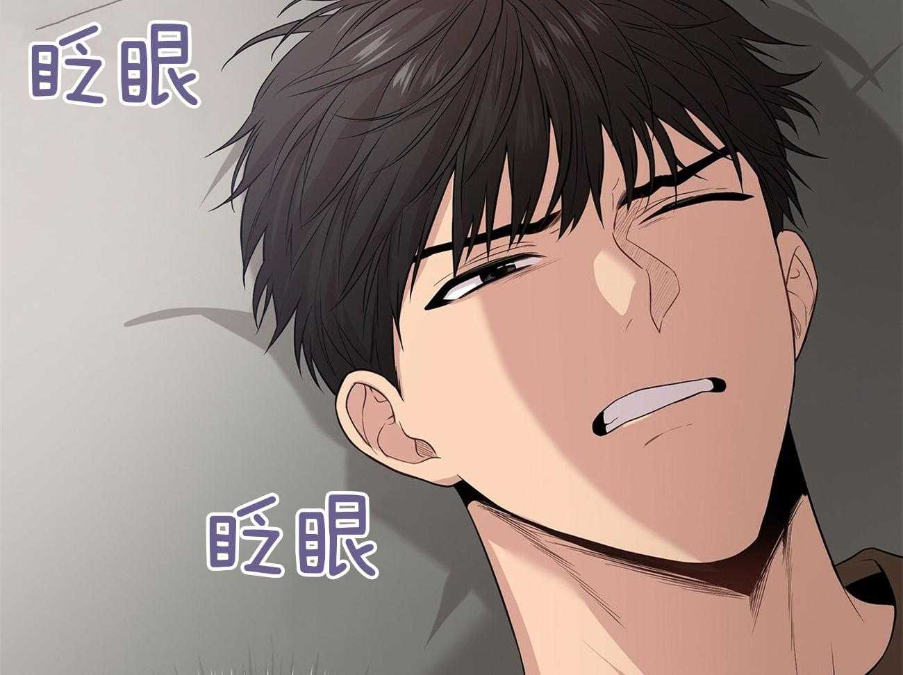 第73话_你该不会喜欢我吧15
