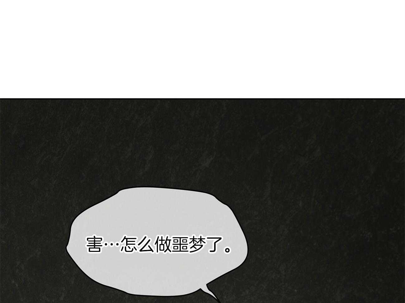 第73话_你该不会喜欢我吧17