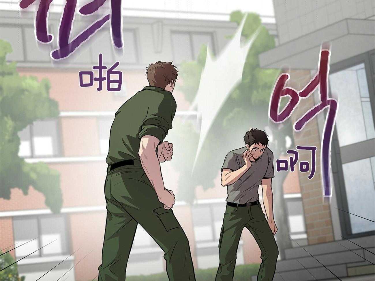 第73话_你该不会喜欢我吧2