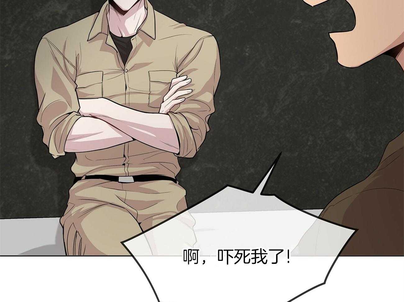 第73话_你该不会喜欢我吧21