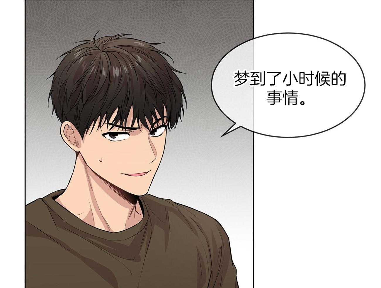 第73话_你该不会喜欢我吧23