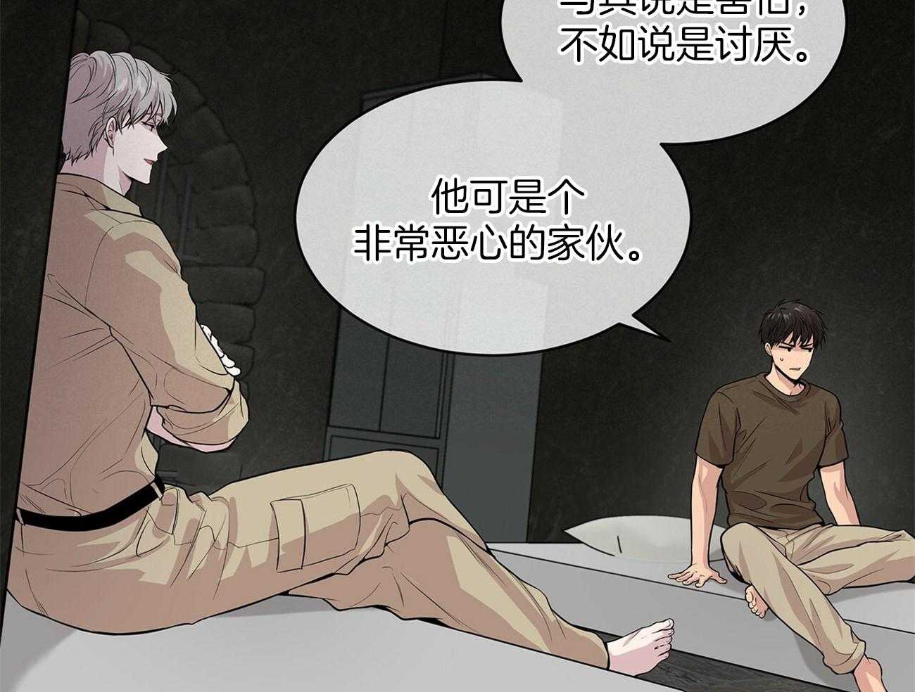第73话_你该不会喜欢我吧25