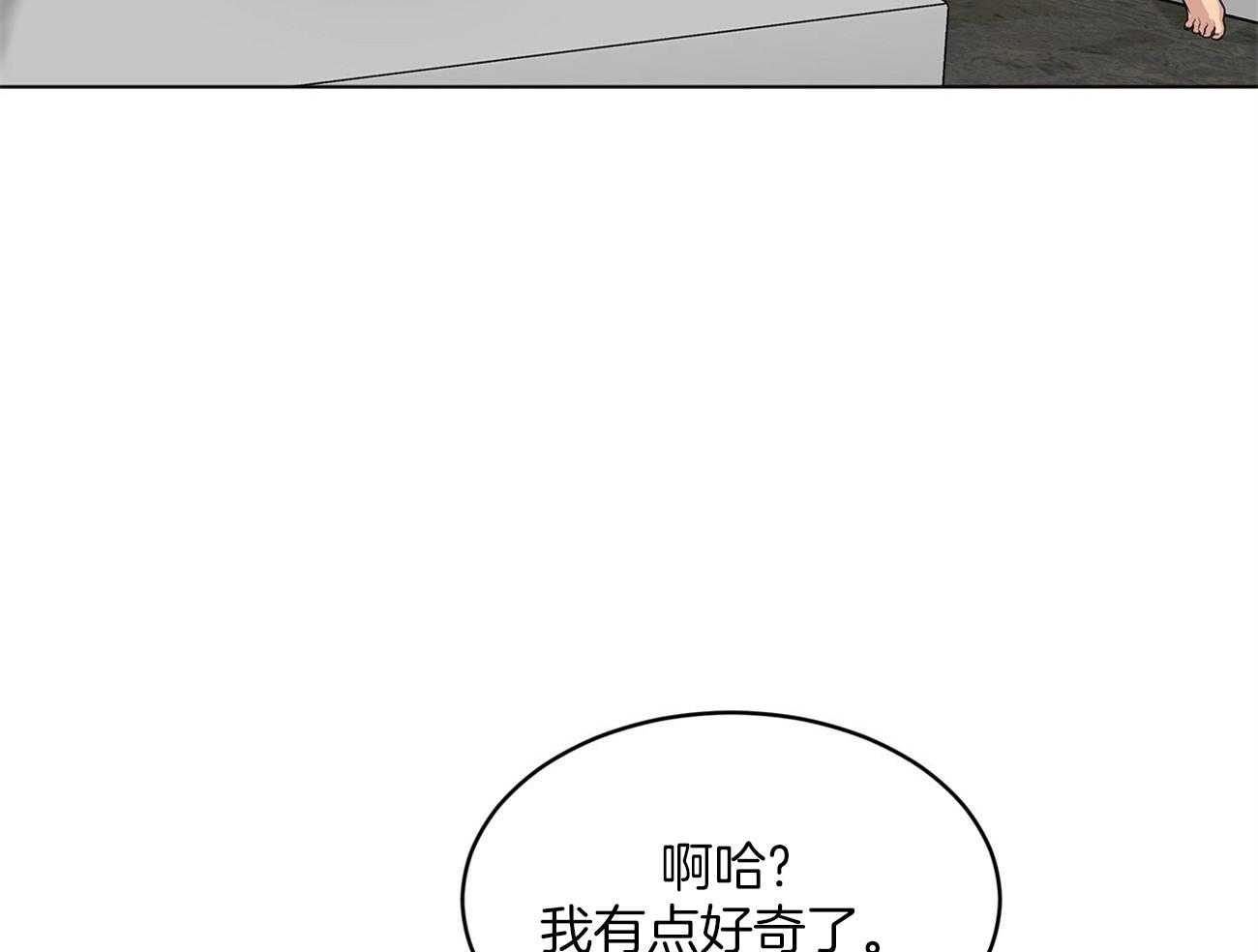 第73话_你该不会喜欢我吧26