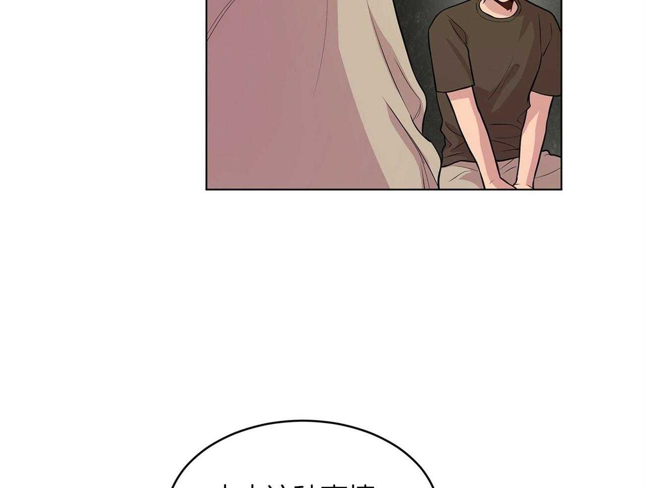 第73话_你该不会喜欢我吧28