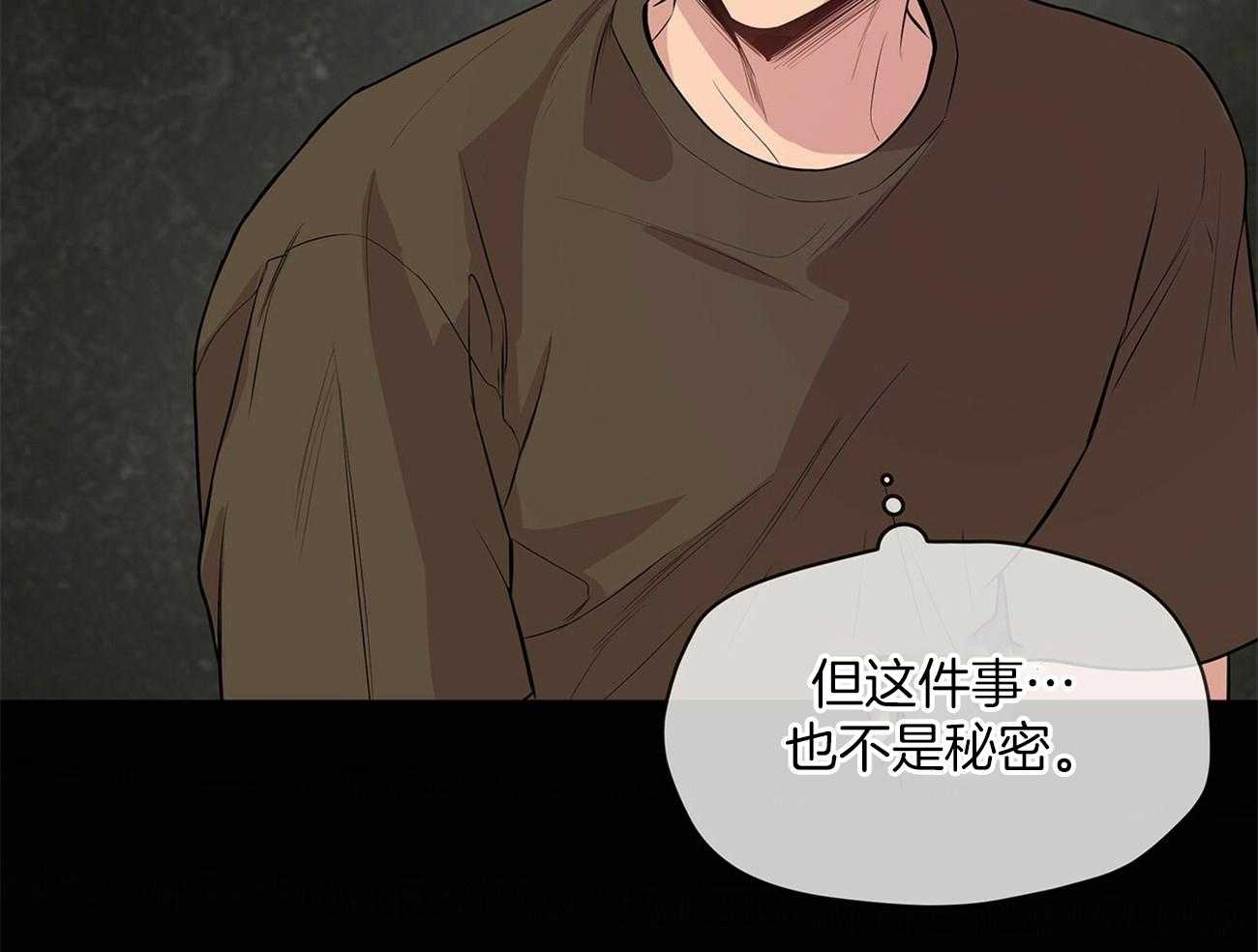 第73话_你该不会喜欢我吧33