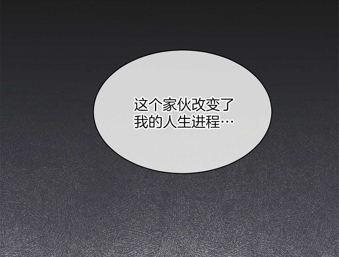 第73话_你该不会喜欢我吧35