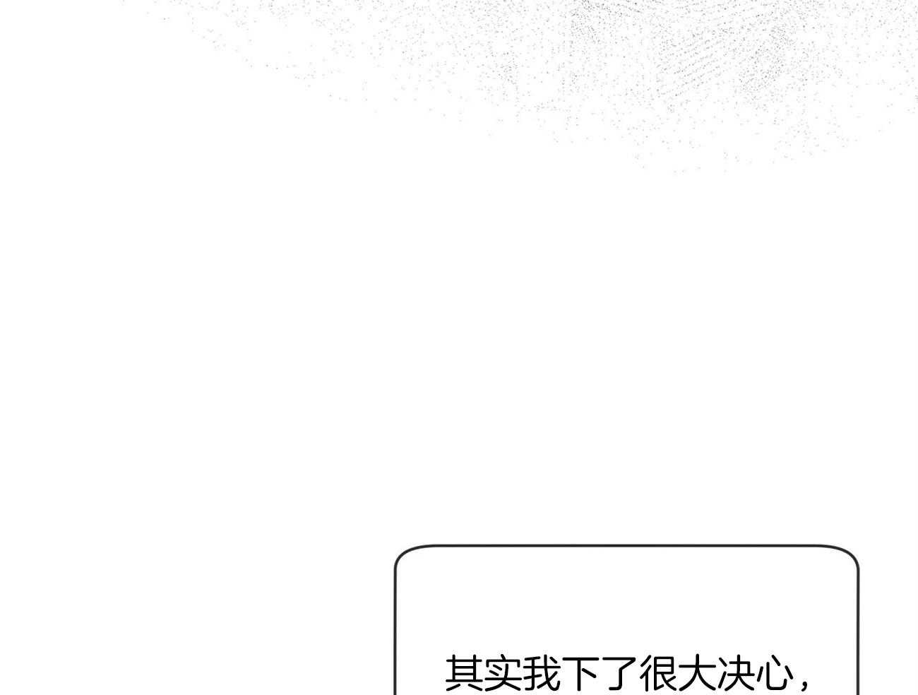 第73话_你该不会喜欢我吧37