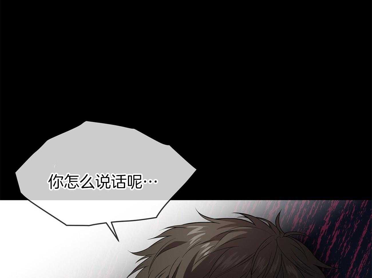 第73话_你该不会喜欢我吧4