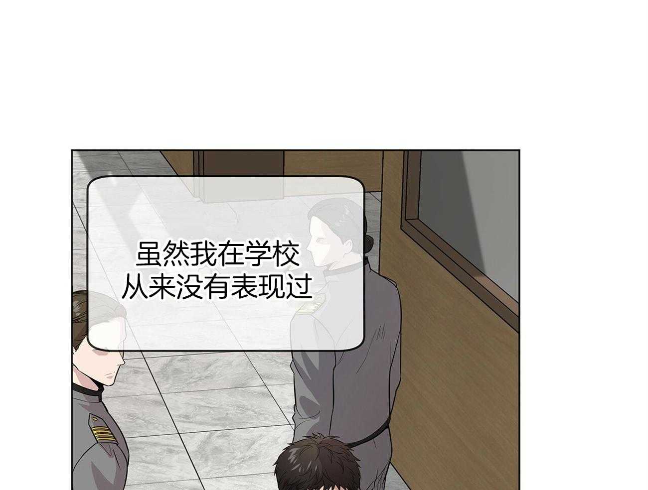 第73话_你该不会喜欢我吧41