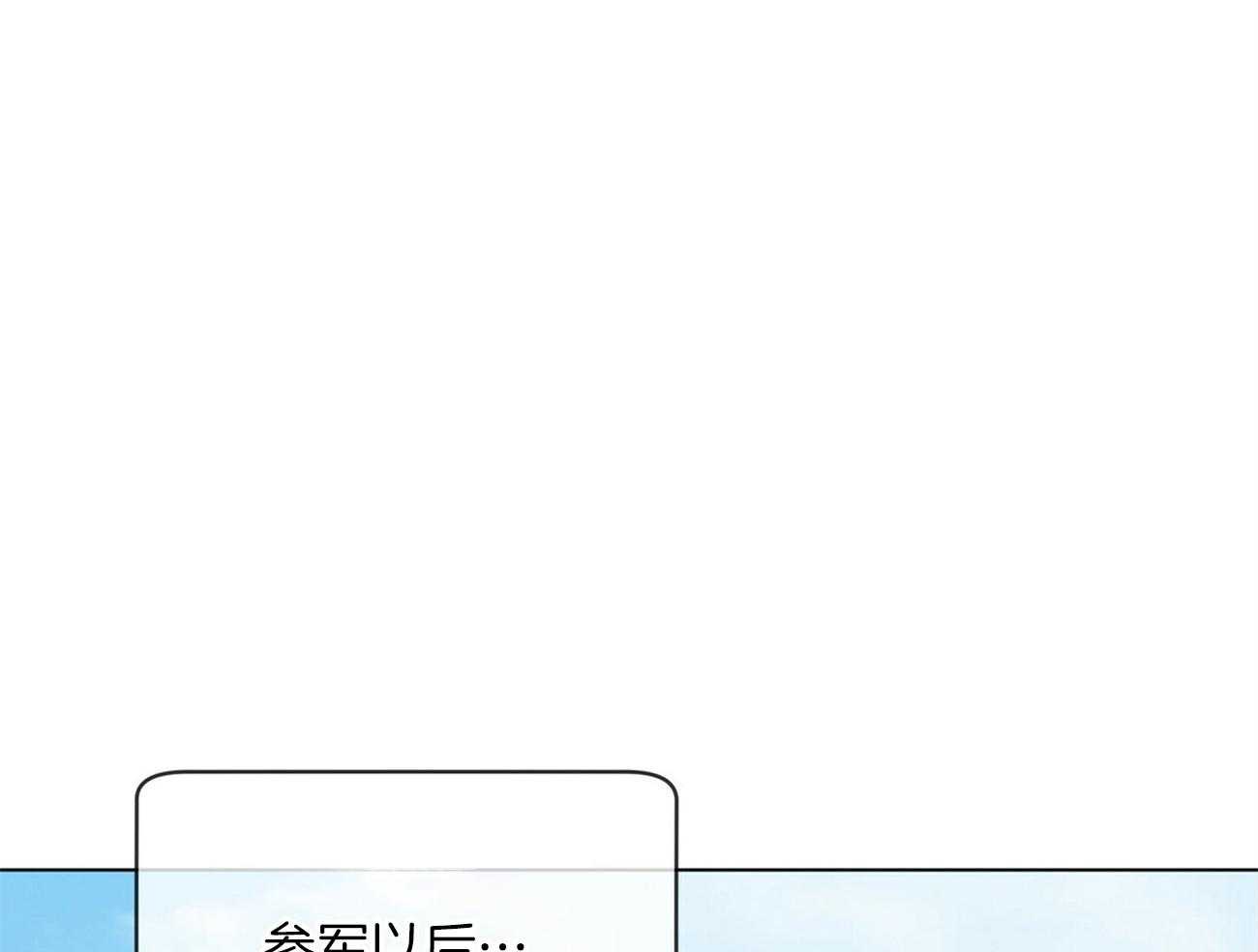 第73话_你该不会喜欢我吧43