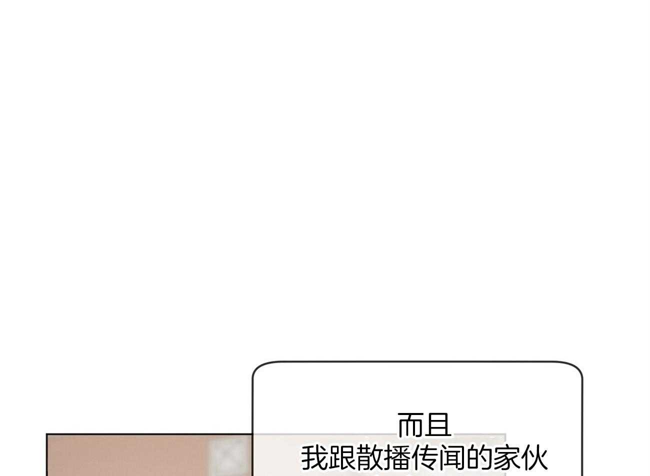 第73话_你该不会喜欢我吧46