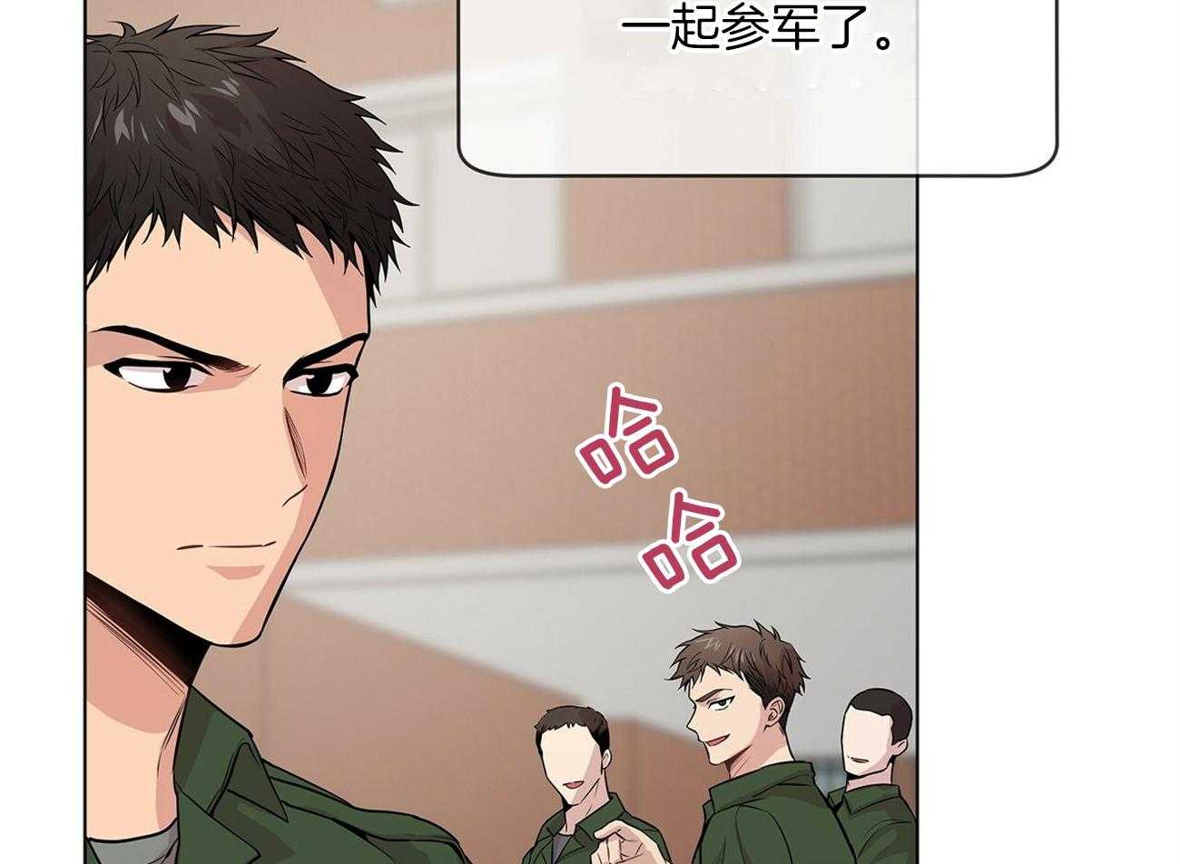 第73话_你该不会喜欢我吧47