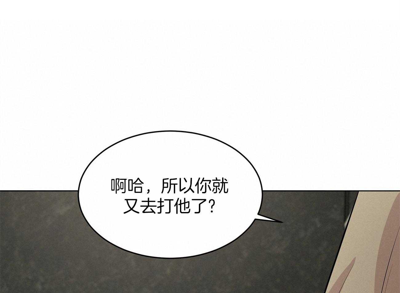 第73话_你该不会喜欢我吧49
