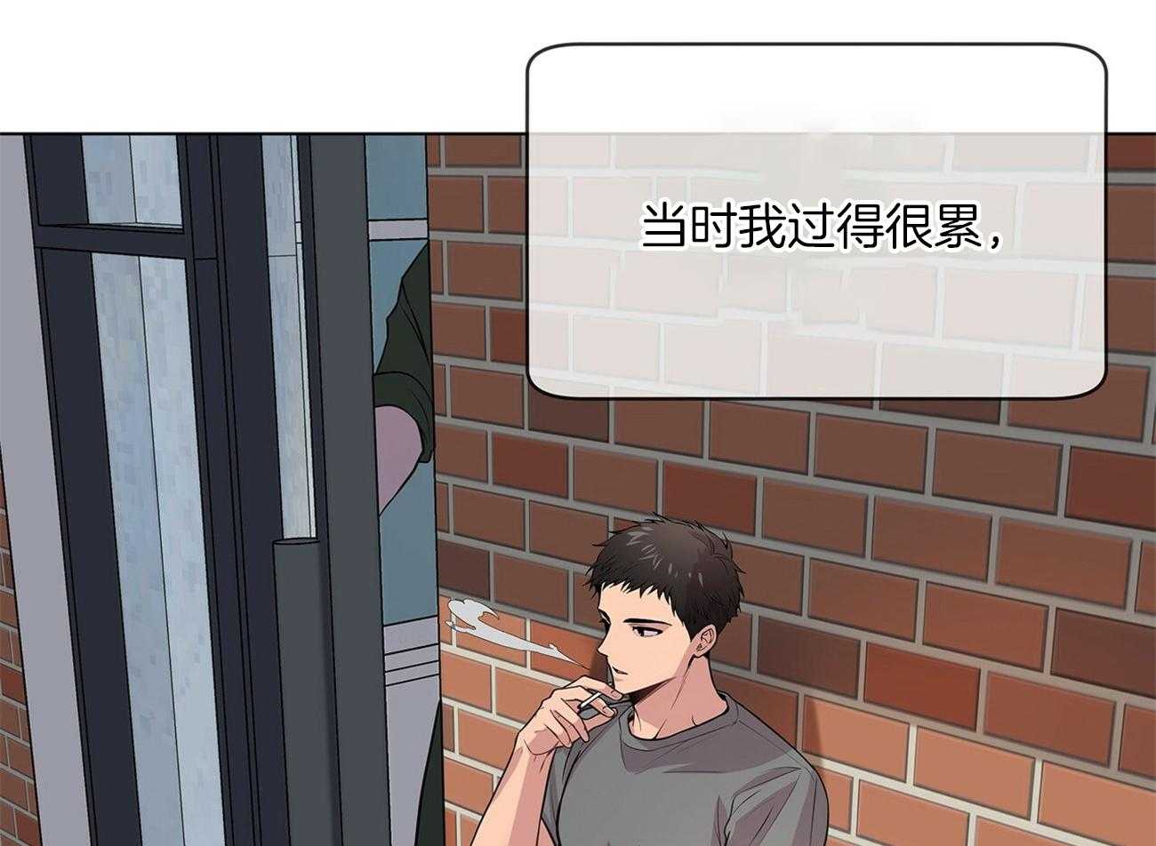第73话_你该不会喜欢我吧52