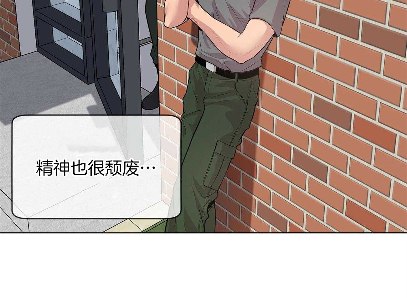 第73话_你该不会喜欢我吧53