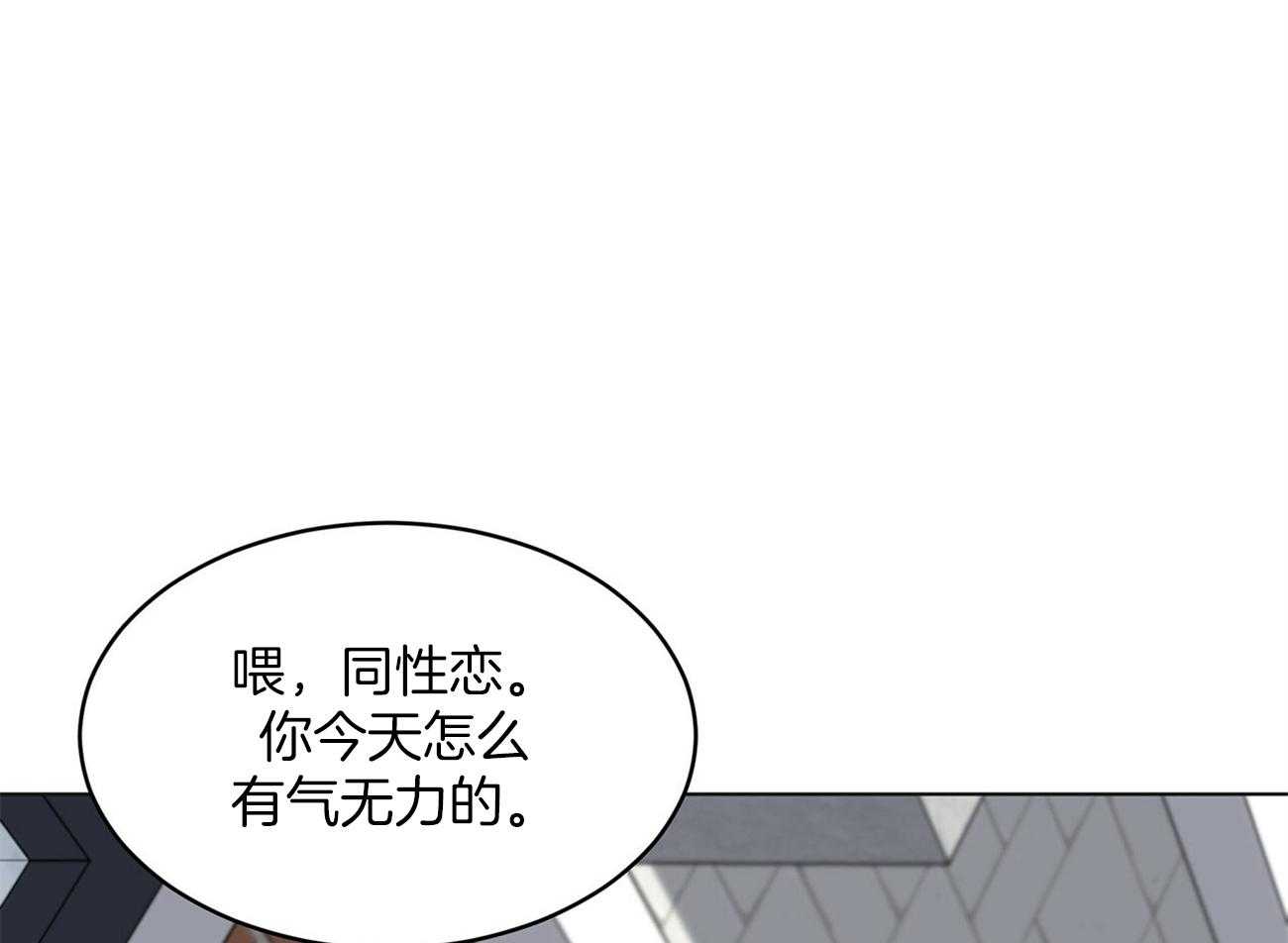 第73话_你该不会喜欢我吧54