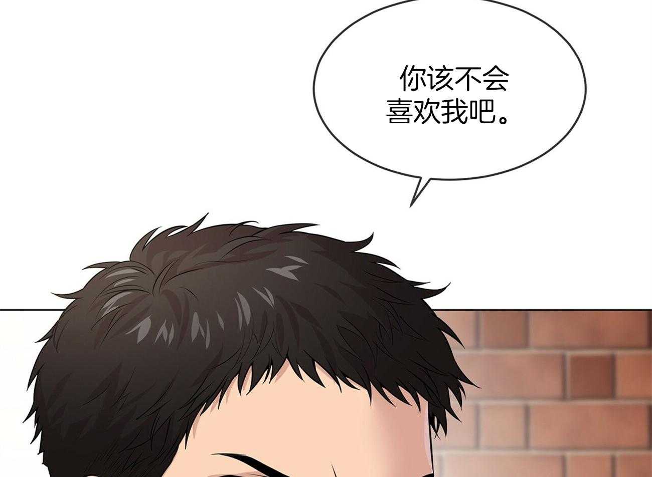 第73话_你该不会喜欢我吧58