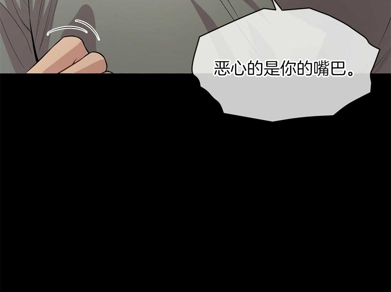 第73话_你该不会喜欢我吧6