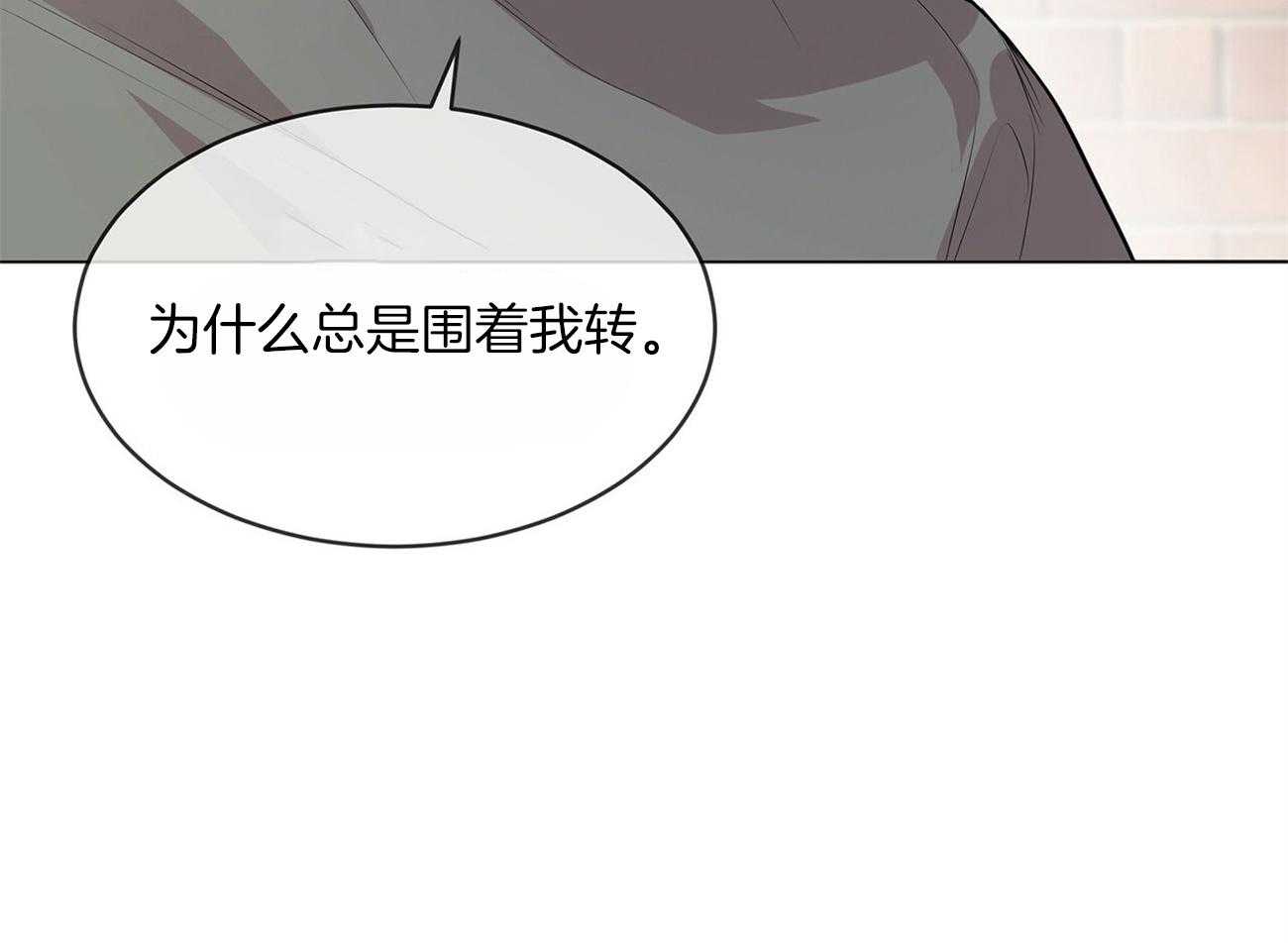 第73话_你该不会喜欢我吧60