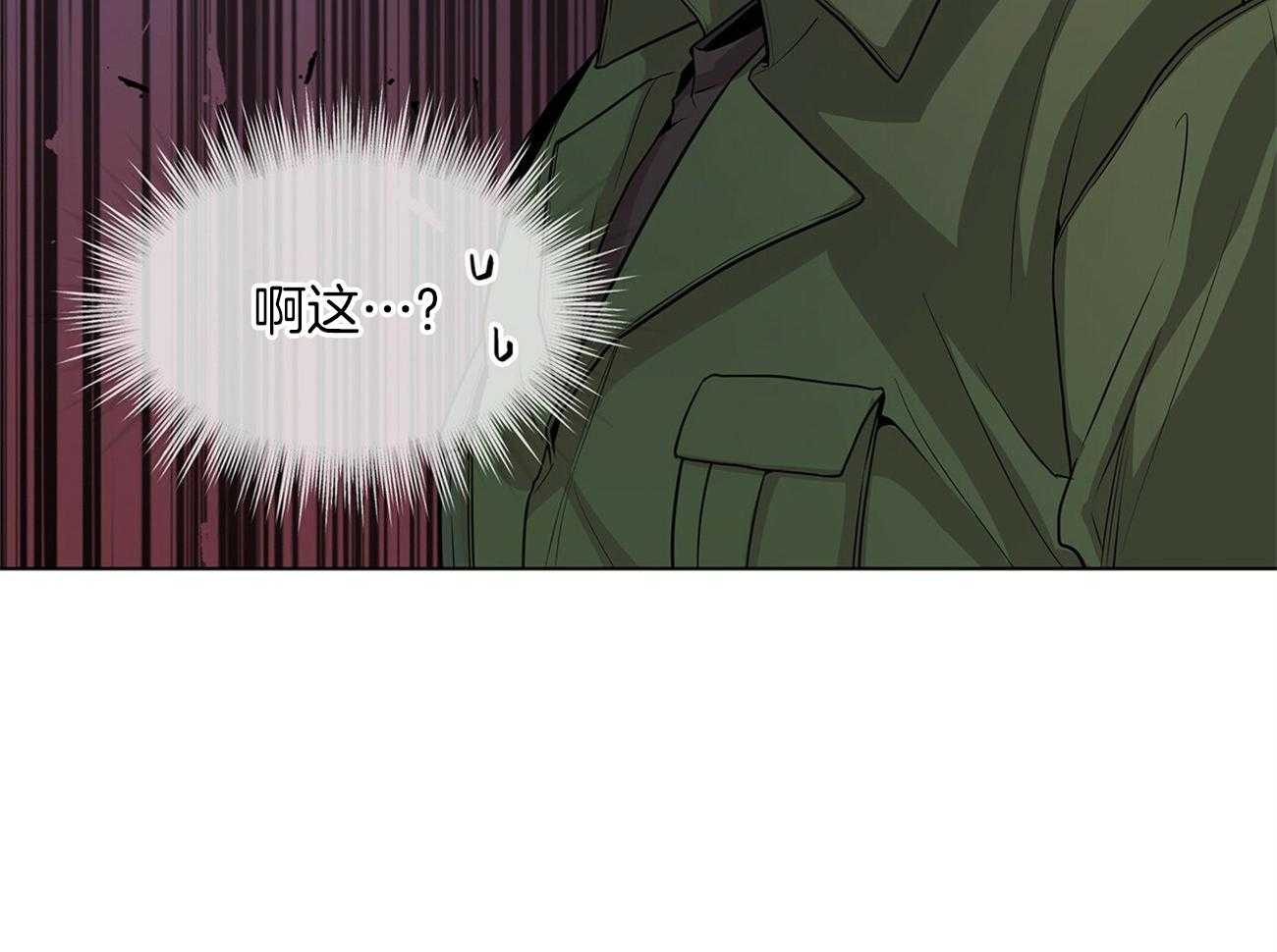 第73话_你该不会喜欢我吧63
