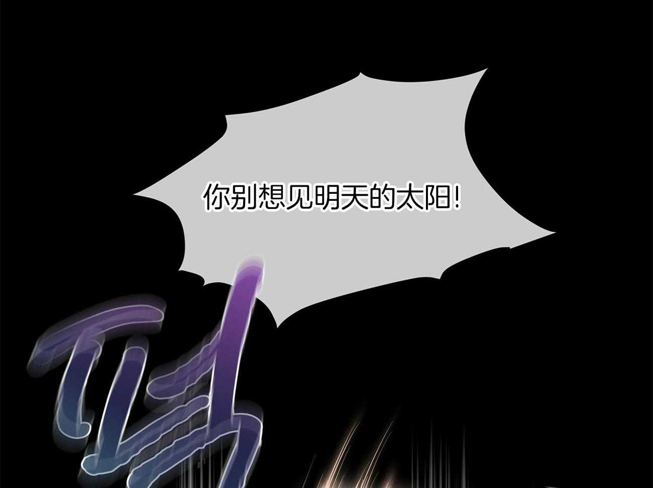 第73话_你该不会喜欢我吧7
