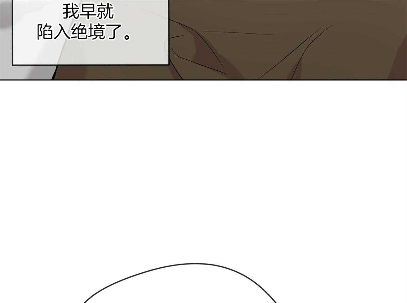 第72话_讨厌的家伙10
