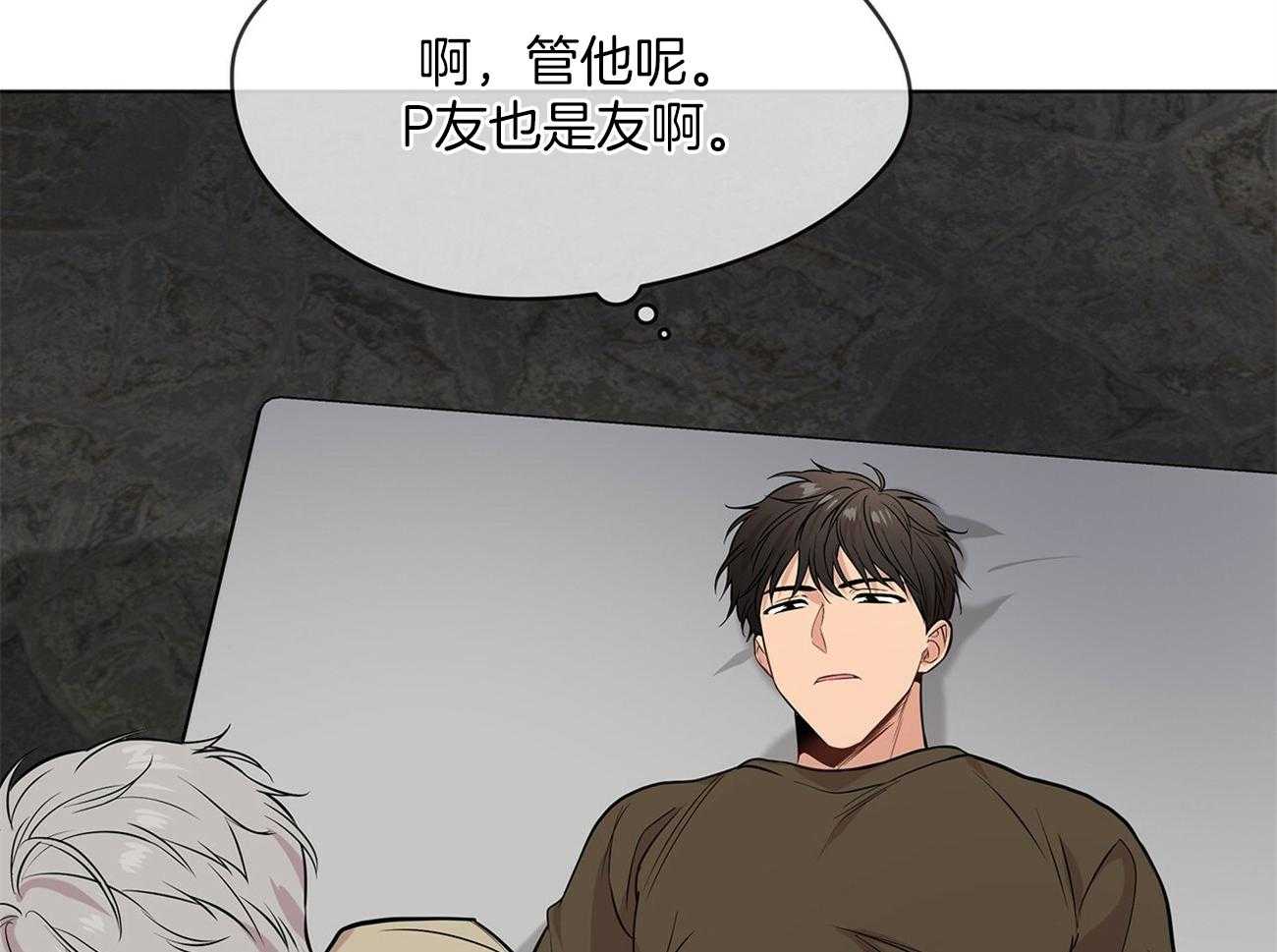 第72话_讨厌的家伙11