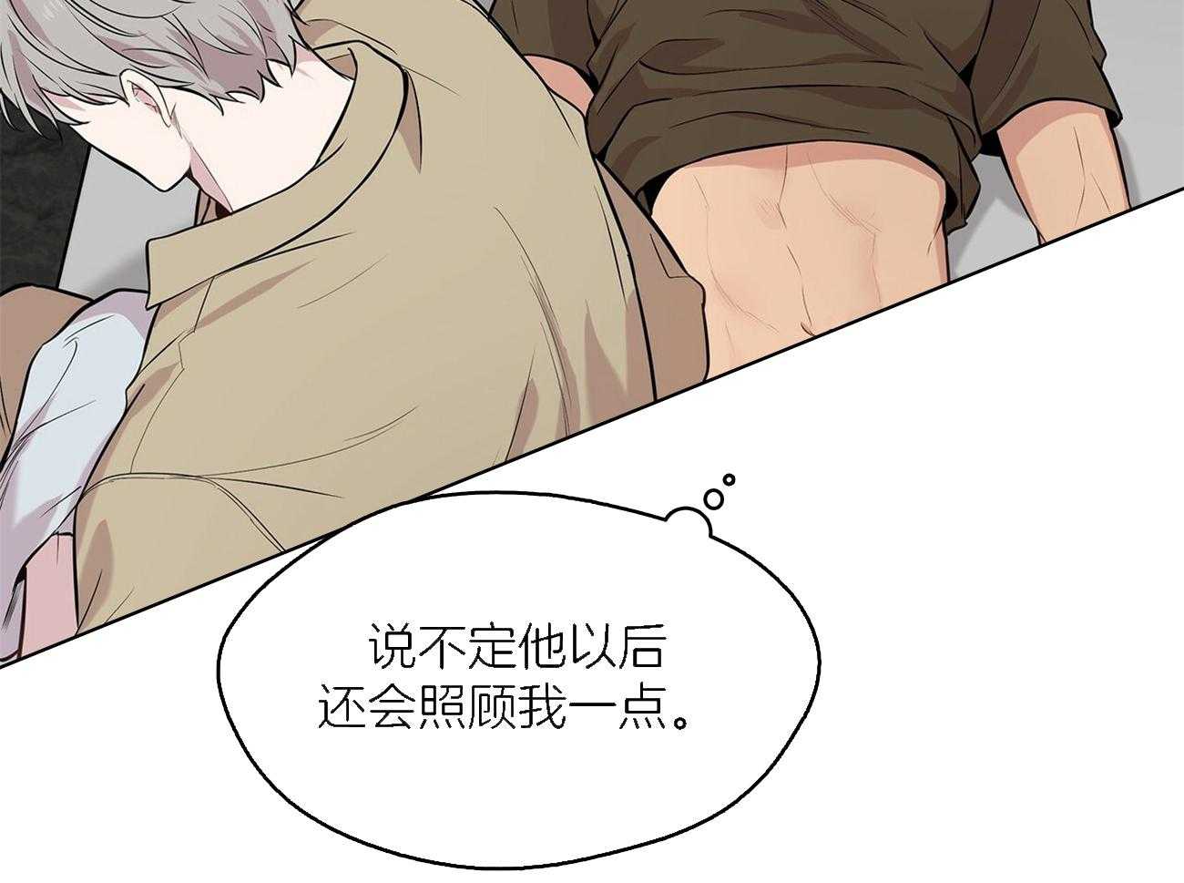 第72话_讨厌的家伙12