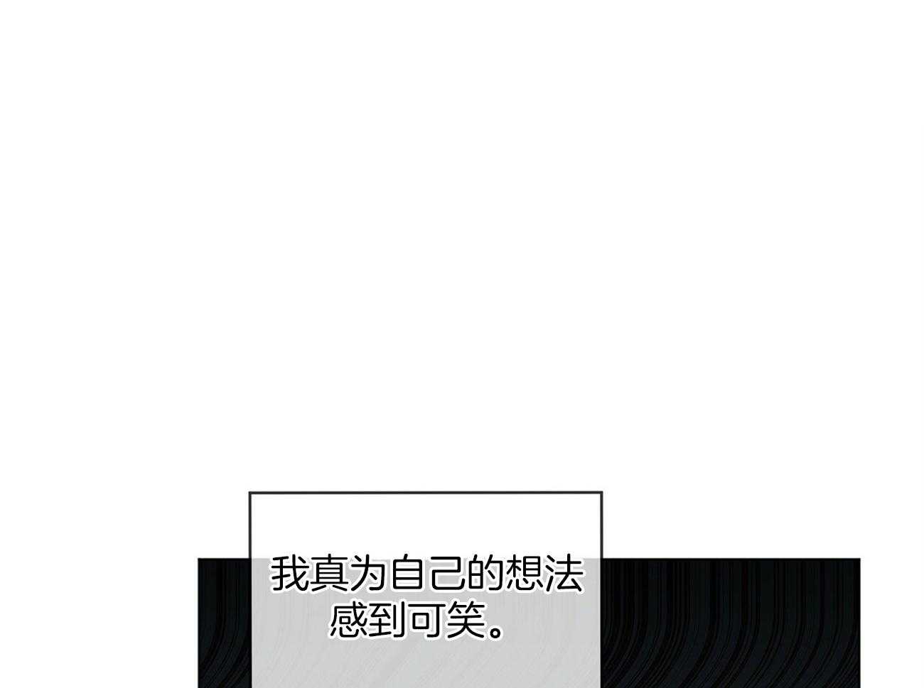 第72话_讨厌的家伙13