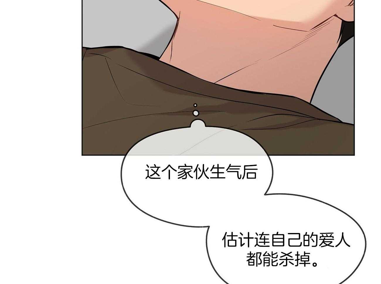 第72话_讨厌的家伙15