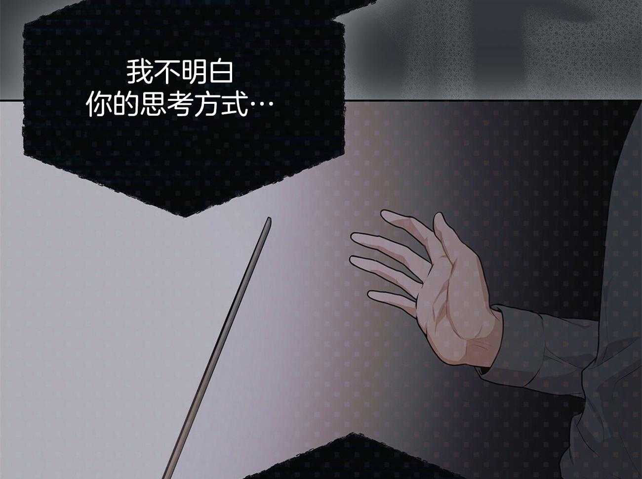 第72话_讨厌的家伙17