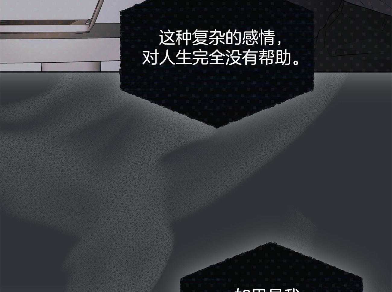 第72话_讨厌的家伙18