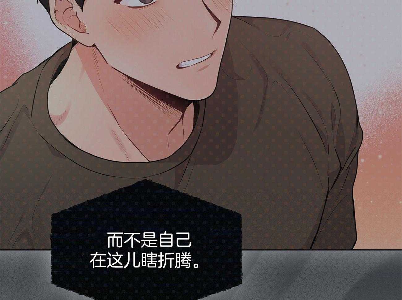 第72话_讨厌的家伙20