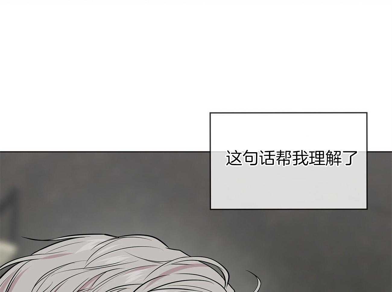第72话_讨厌的家伙22
