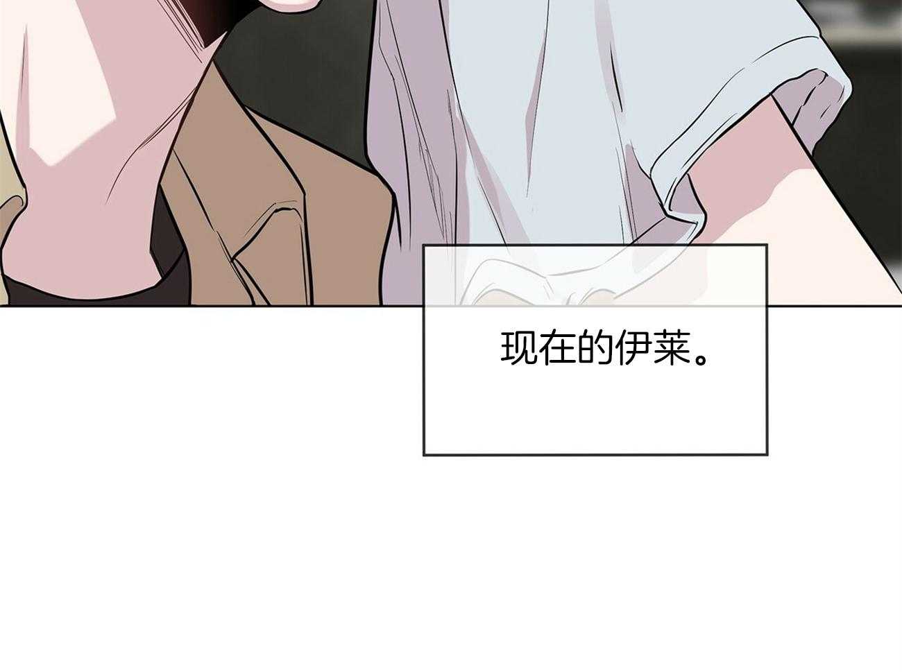 第72话_讨厌的家伙24