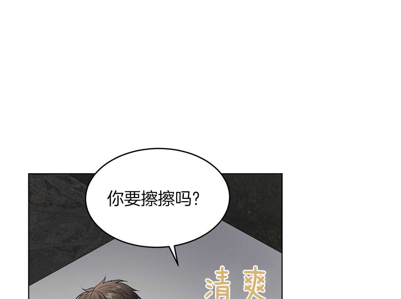第72话_讨厌的家伙25