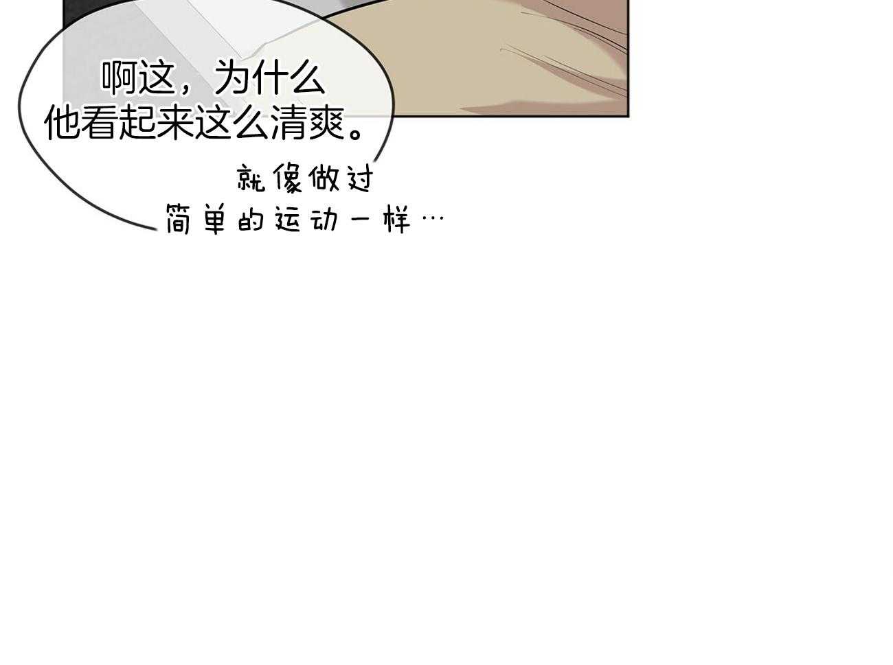 第72话_讨厌的家伙27