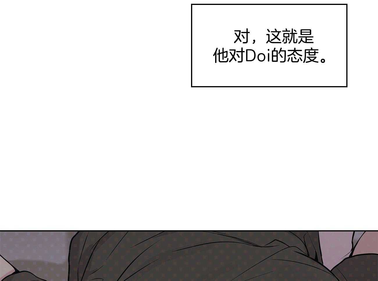 第72话_讨厌的家伙28