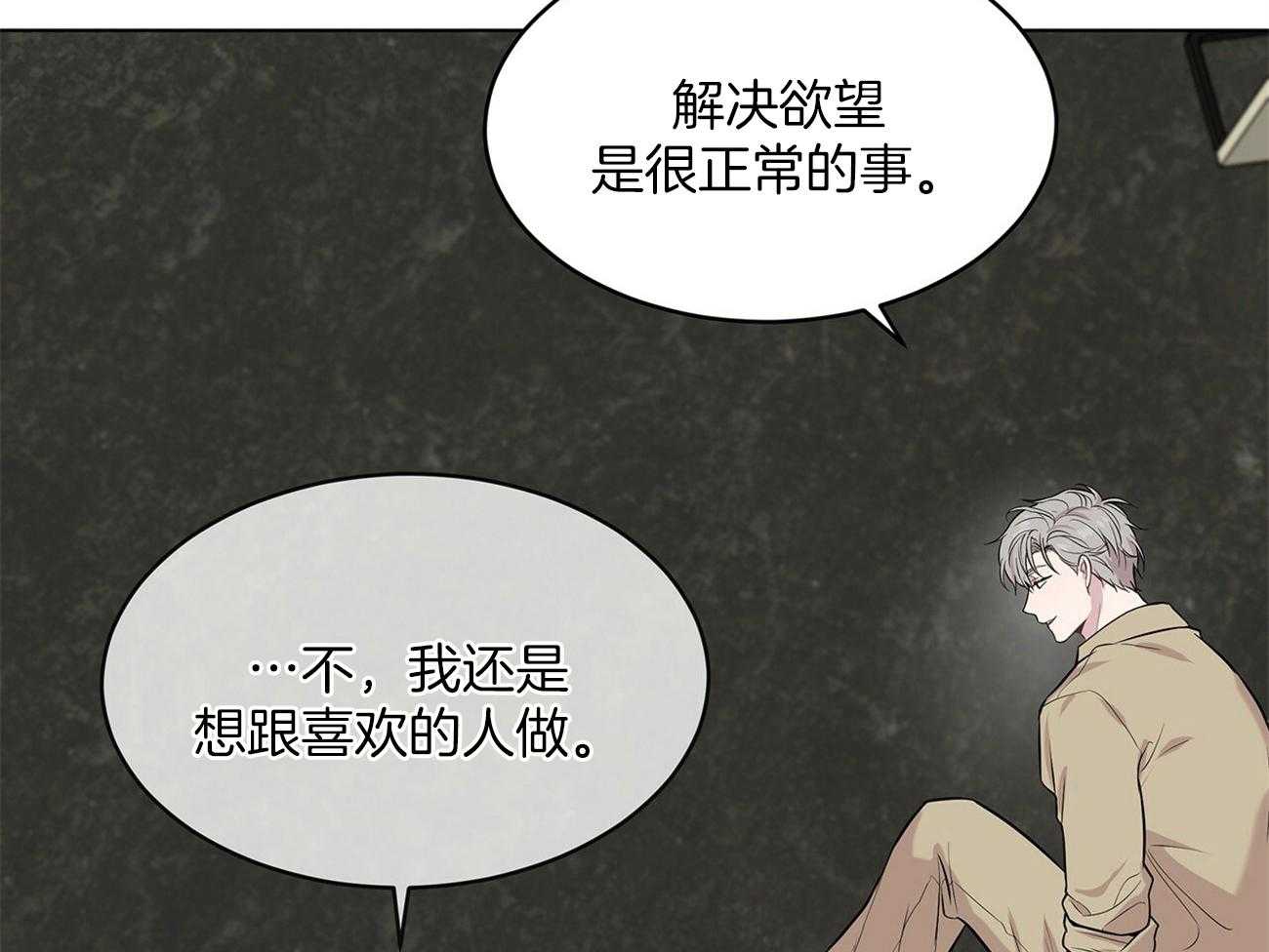 第72话_讨厌的家伙3