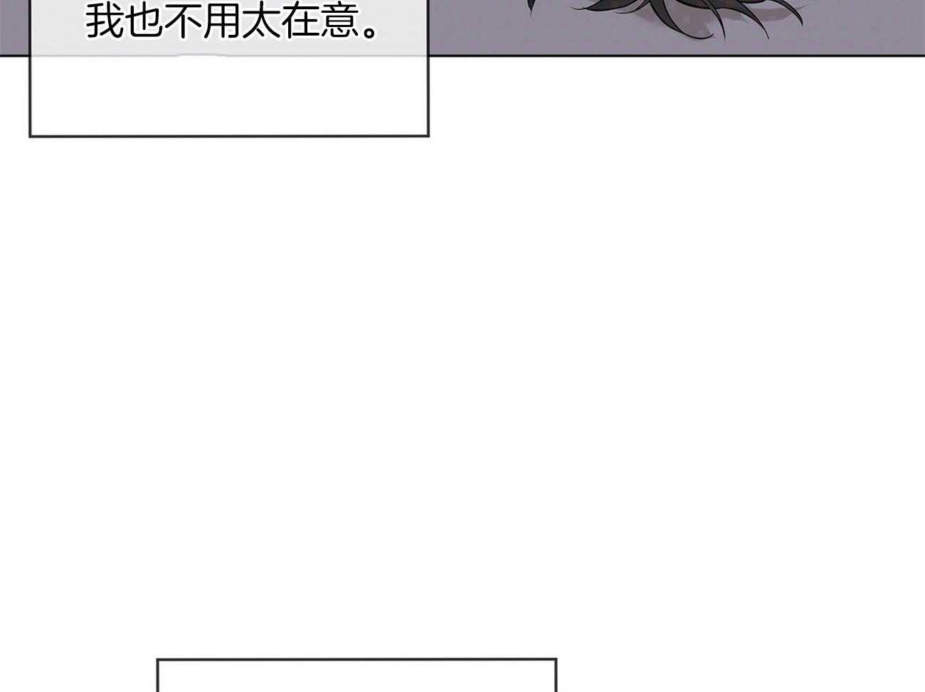 第72话_讨厌的家伙30