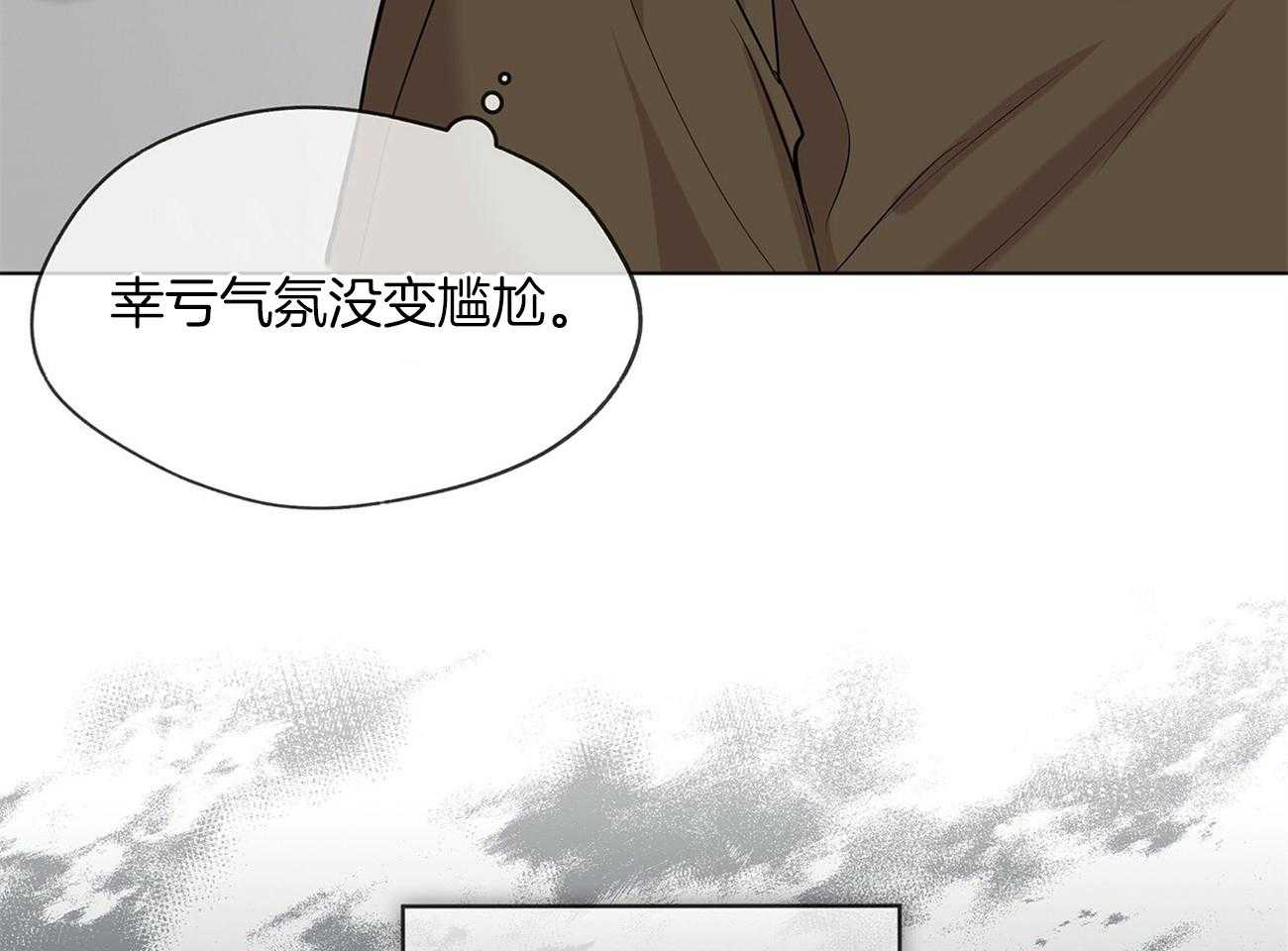 第72话_讨厌的家伙33