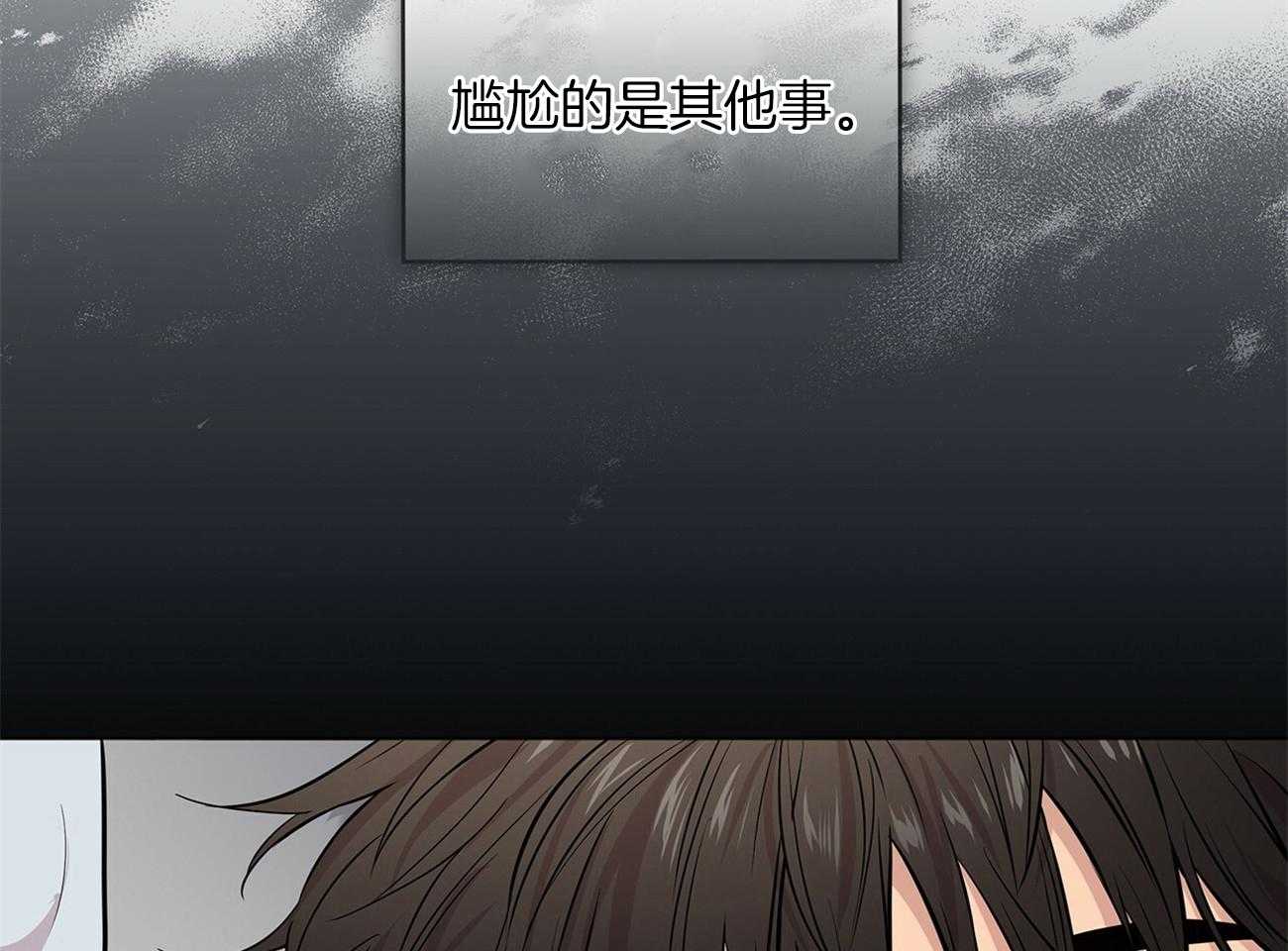 第72话_讨厌的家伙34