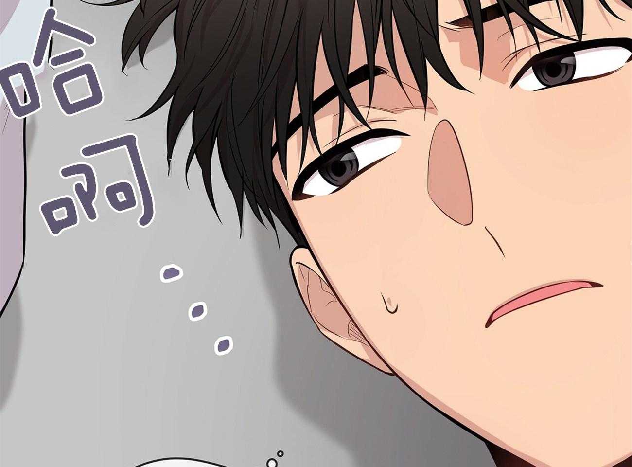 第72话_讨厌的家伙35