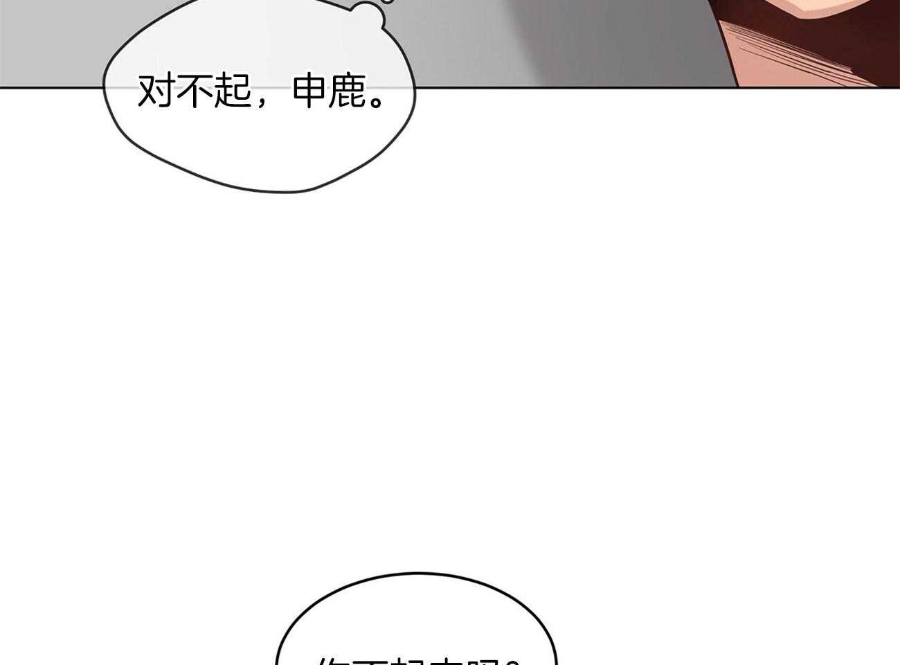 第72话_讨厌的家伙36