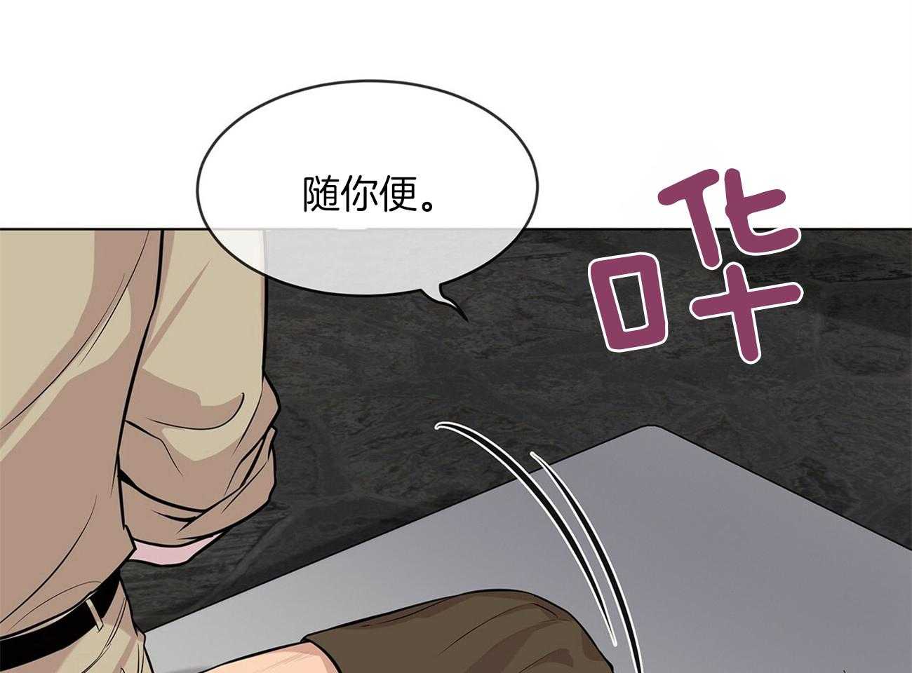 第72话_讨厌的家伙39